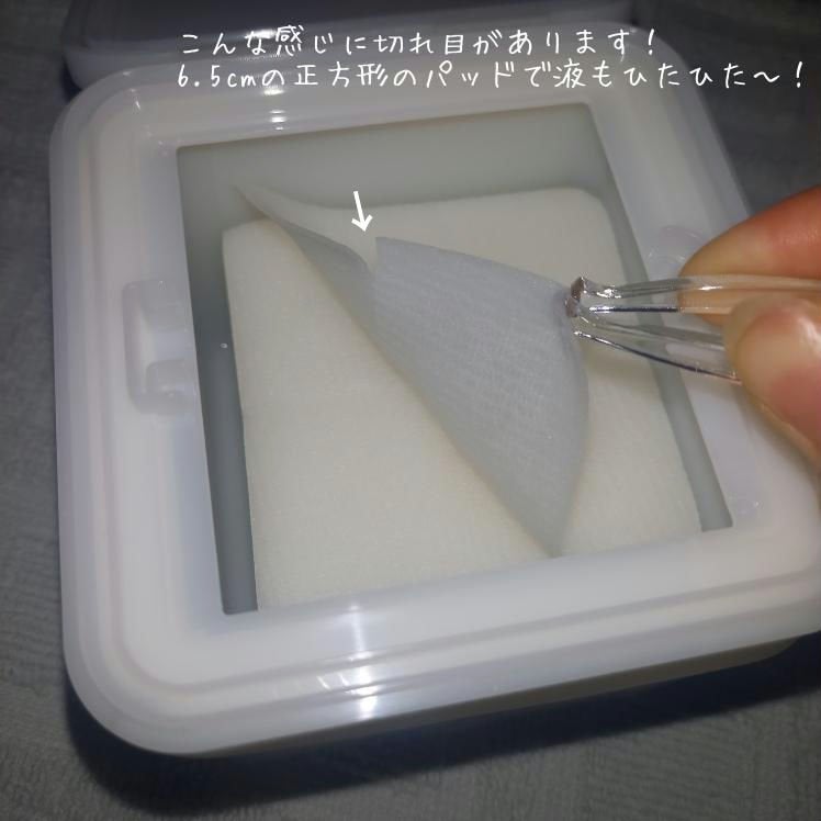 シカピーリングトナーパッド/ONE THING/トナーパッドを使ったクチコミ(2枚目)