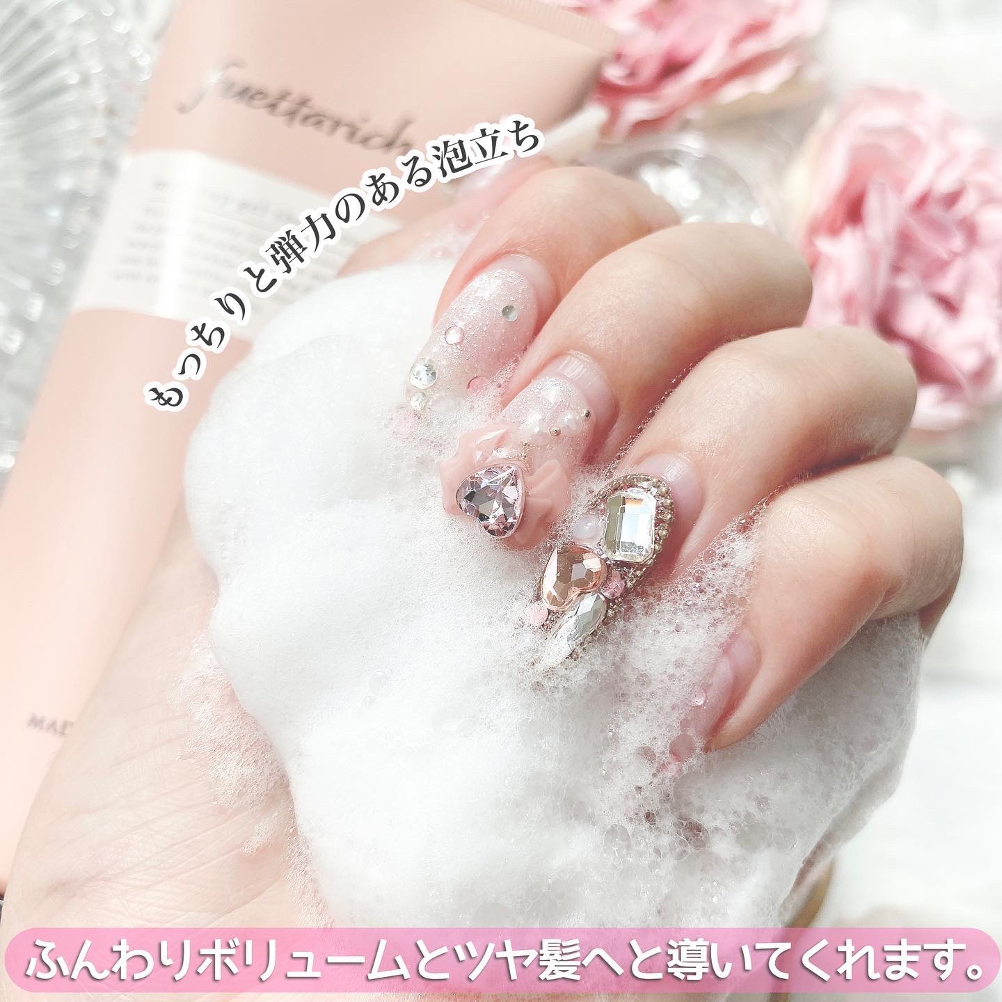 モイストアップ ジェル シャンプー/トリートメント/fuettarich (フエッタリッチ)/サロンシャンプーを使ったクチコミ（3枚目）