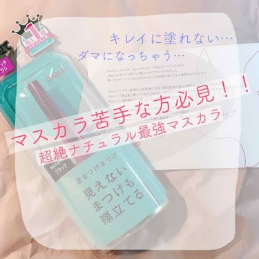 ※汚めめ注意👀

お久しぶりでございます！
今回は私が欲しくてほしくてたまらなかった
【デジャヴュ ラッシュアップK】を紹介させていただきます！！

もう本当に試してみたいと思ってて、プレゼント🎁のペー