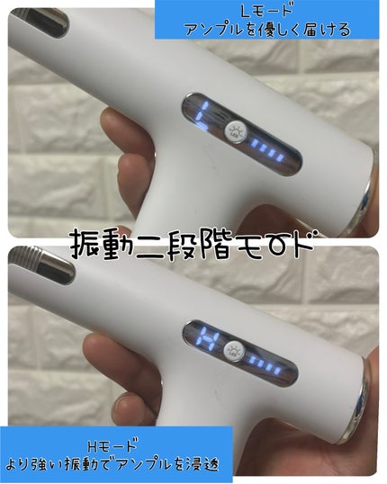 メリタンショットガン/セルオロジー/美顔器・マッサージを使ったクチコミ(2枚目)