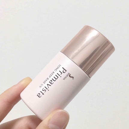 皮脂くずれ防止 化粧下地/プリマヴィスタ/化粧下地を使ったクチコミ(1枚目)