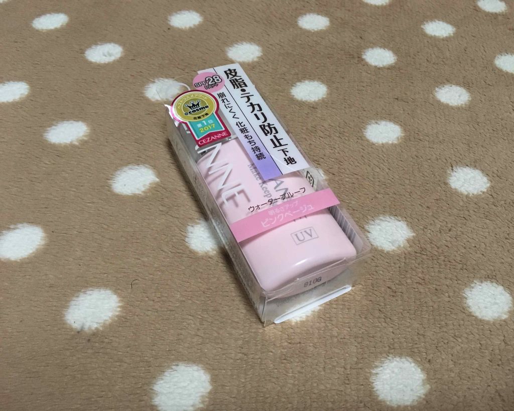 極細 アイライナーR/CEZANNE/リキッドアイライナーを使ったクチコミ（3枚目）