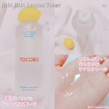 Bifida Biome Essence/TOCOBO/美容液を使ったクチコミ（2枚目）