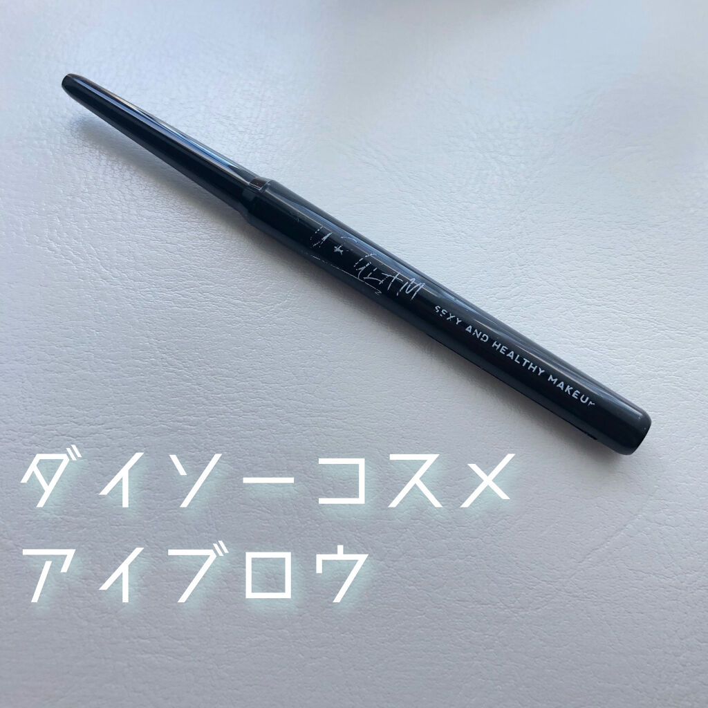 U R GLAM URGLAM　EYEBROW PENCIL（アイブロウペンシル）のクチコミ「URGLAM
URGLAM　EYEBROW PENCIL
アイブロウペンシル

眉毛メイクを研.....」（1枚目）