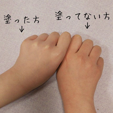 メイクアップベースS(グリーン)/media/化粧下地を使ったクチコミ(4枚目)