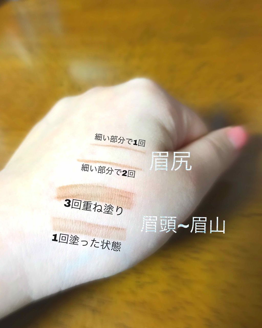 アイブロウ 三角芯D/DAISO/アイブロウペンシルを使ったクチコミ（3枚目）