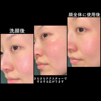 キメケア カバノアナタケバイオームアンプル/efilow/美容液を使ったクチコミ(4枚目)