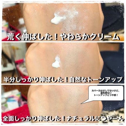 UVイデア XL プロテクショントーンアップ/ラ ロッシュ ポゼ/日焼け止めクリームを使ったクチコミ(3枚目)