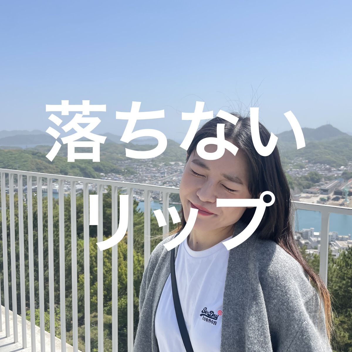 UNLIMITED DOUBLE TOUCH 106 SATIN RUBY RED/KIKO/リップグロスを使ったクチコミ（1枚目）