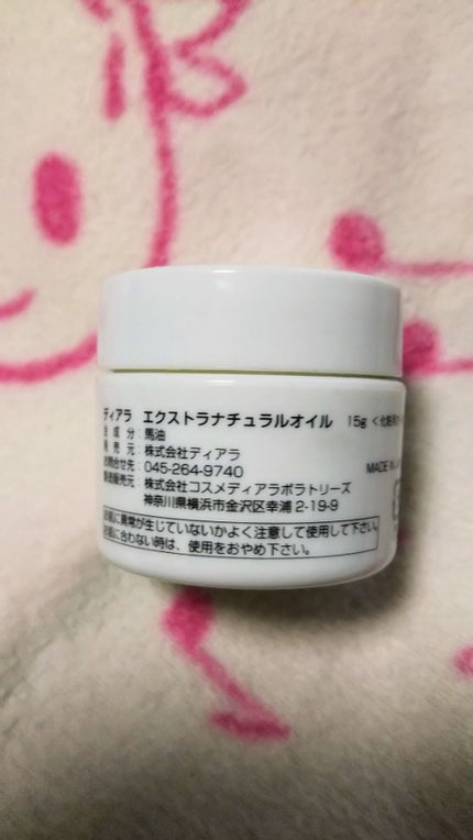 生馬油ゴールド(こうね100%)/横濱馬油商店/フェイスオイルを使ったクチコミ(2枚目)