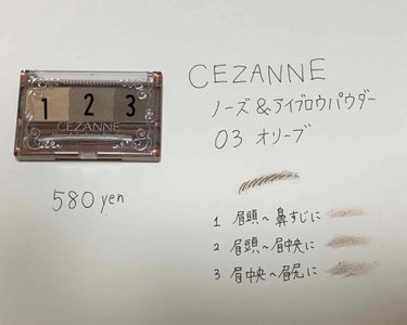 ノーズ＆アイブロウパウダー 03 オリーブ/CEZANNE/パウダーアイブロウを使ったクチコミ（1枚目）