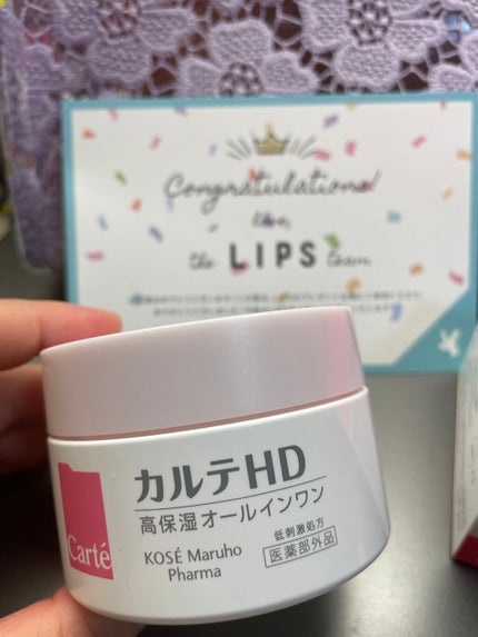 モイスチュア インストール/カルテHD/オールインワン化粧品を使ったクチコミ(1枚目)