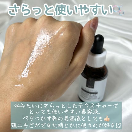 ダーマレーザー ウルセラAZ/クオリティファースト/美容液を使ったクチコミ(6枚目)