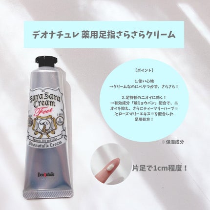 è¬çšè¶³æããããã¯ãªãŒã /ããªããã¥ã¬/ããªãã©ã³ãã»å¶æ±å€ã䜿ã£ãã¯ãã³ãïŒ4æç®ïŒ