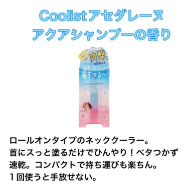 薬用さらさらデオドラントパウダー/デオナチュレ/デオドラント・制汗剤を使ったクチコミ（3枚目）