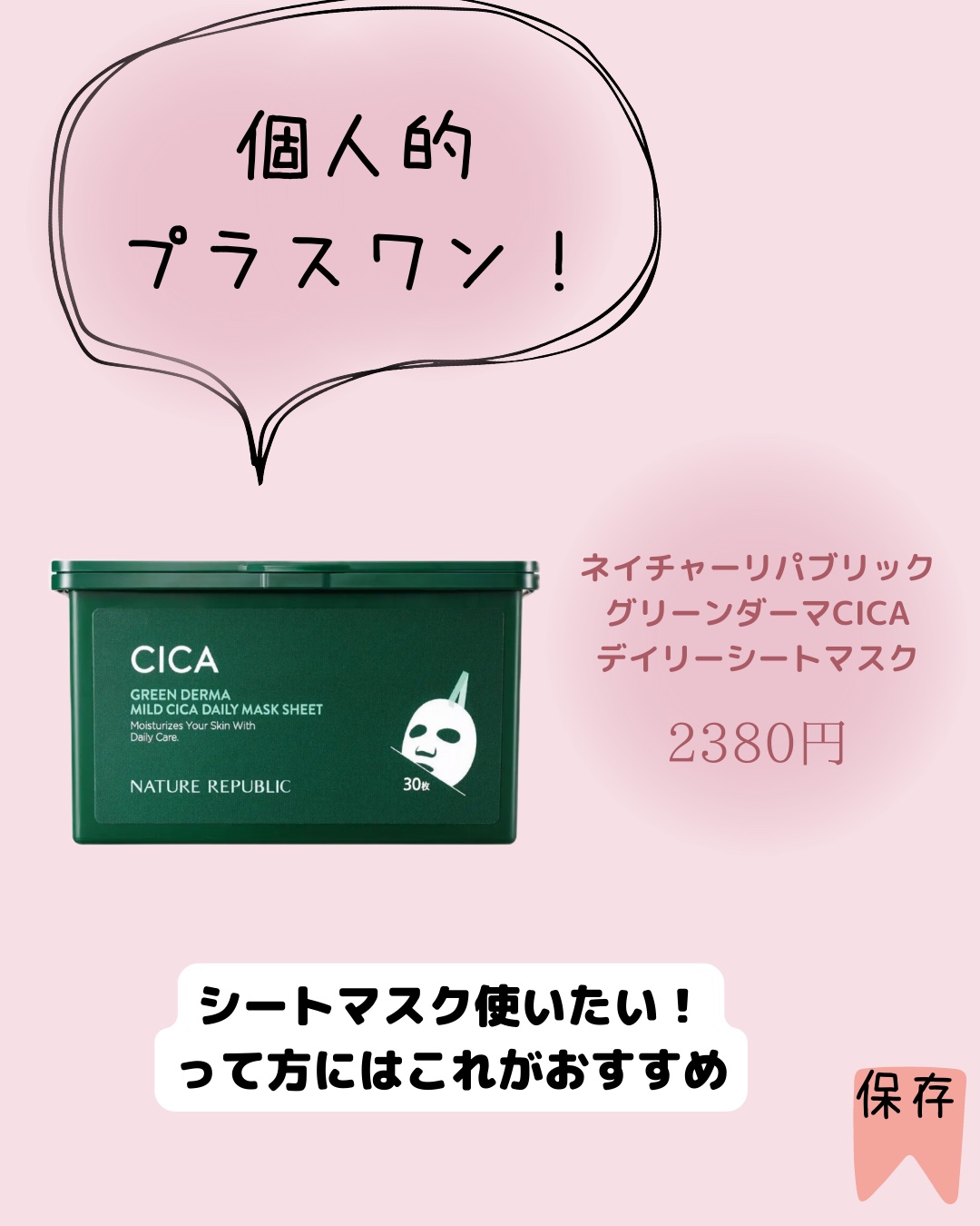 ミッドナイトブルーカーミングクリーム/Klairs/フェイスクリームを使ったクチコミ（3枚目）