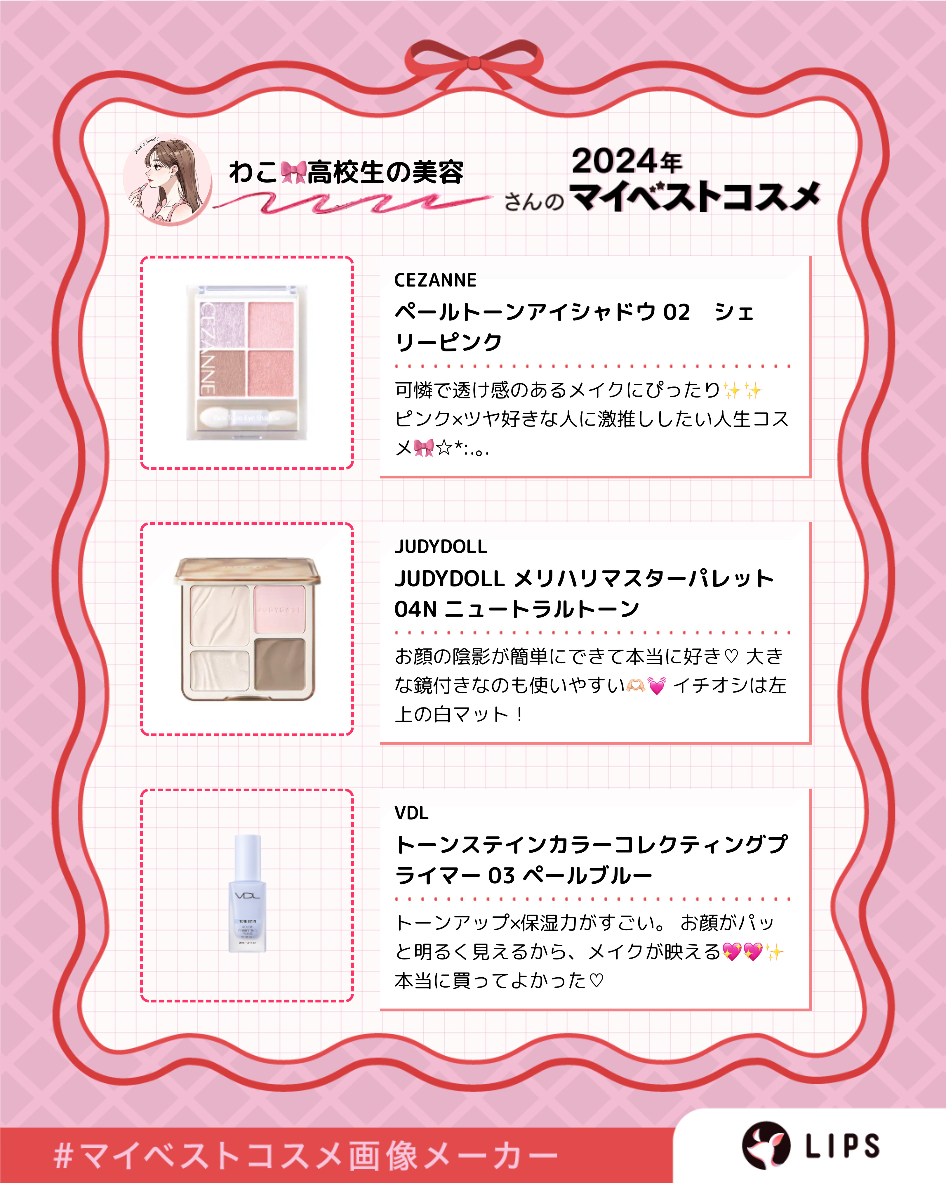 トーンステインカラーコレクティングプライマー/VDL/化粧下地を使ったクチコミ（3枚目）