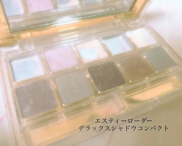 デラックスシャドウコンパクト/ESTEE LAUDER/アイシャドウパレットを使ったクチコミ（1枚目）