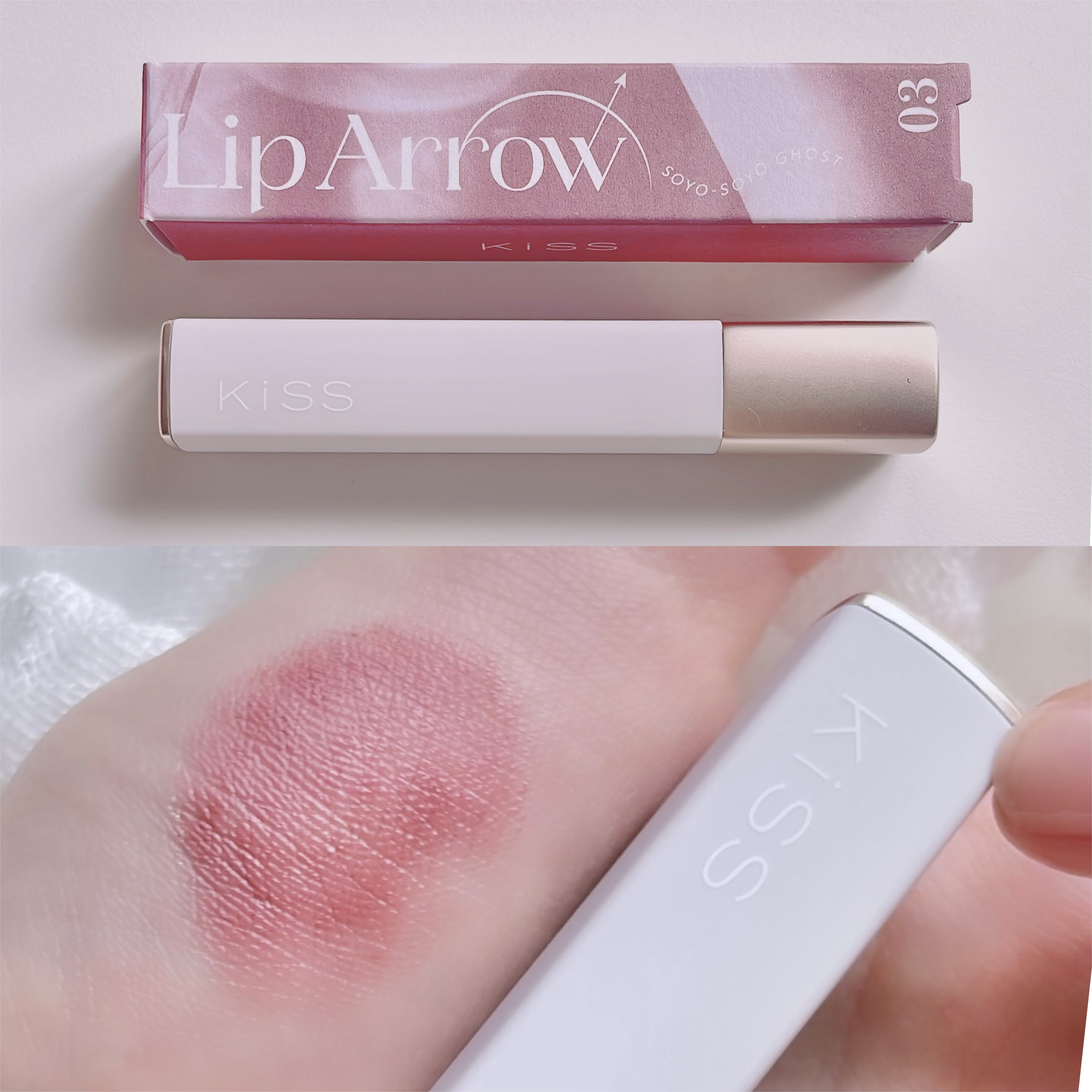 2023年秋新作口紅】キス リップアロー｜KiSSの口コミ - 【🌷発売前から