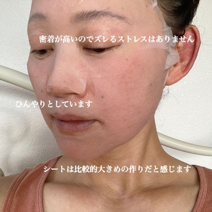 潤いぷるジュレマスク クール/ももぷり/シートマスク・パックを使ったクチコミ(6枚目)