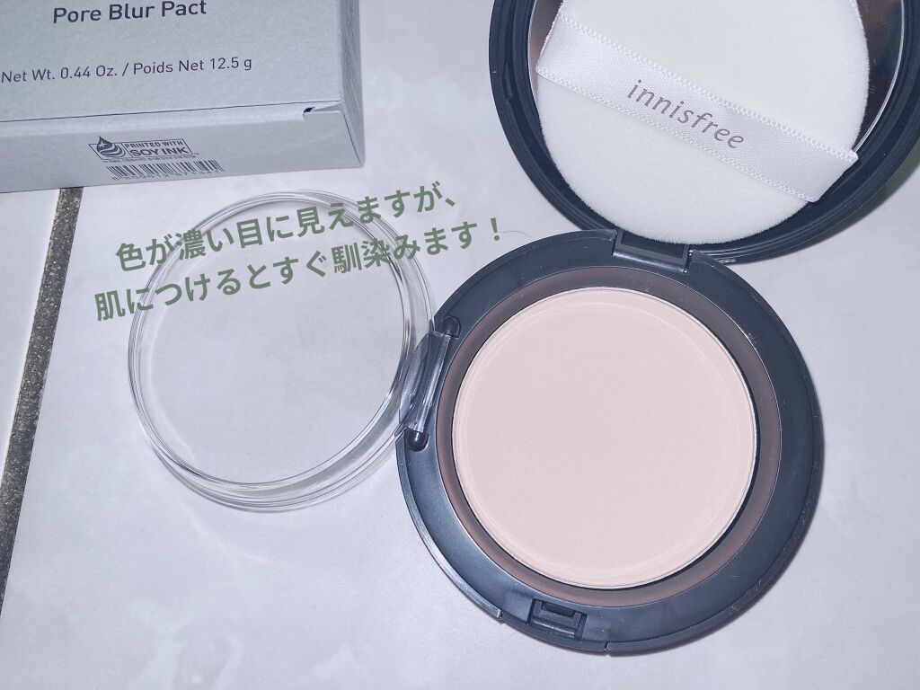 マイリアル スクイーズ マスクシート PM/innisfree/シートマスク・パックを使ったクチコミ（2枚目）