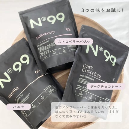 n99 ダークチョコレート プロテインパウダー/99 FOODS/食品を使ったクチコミ(4枚目)