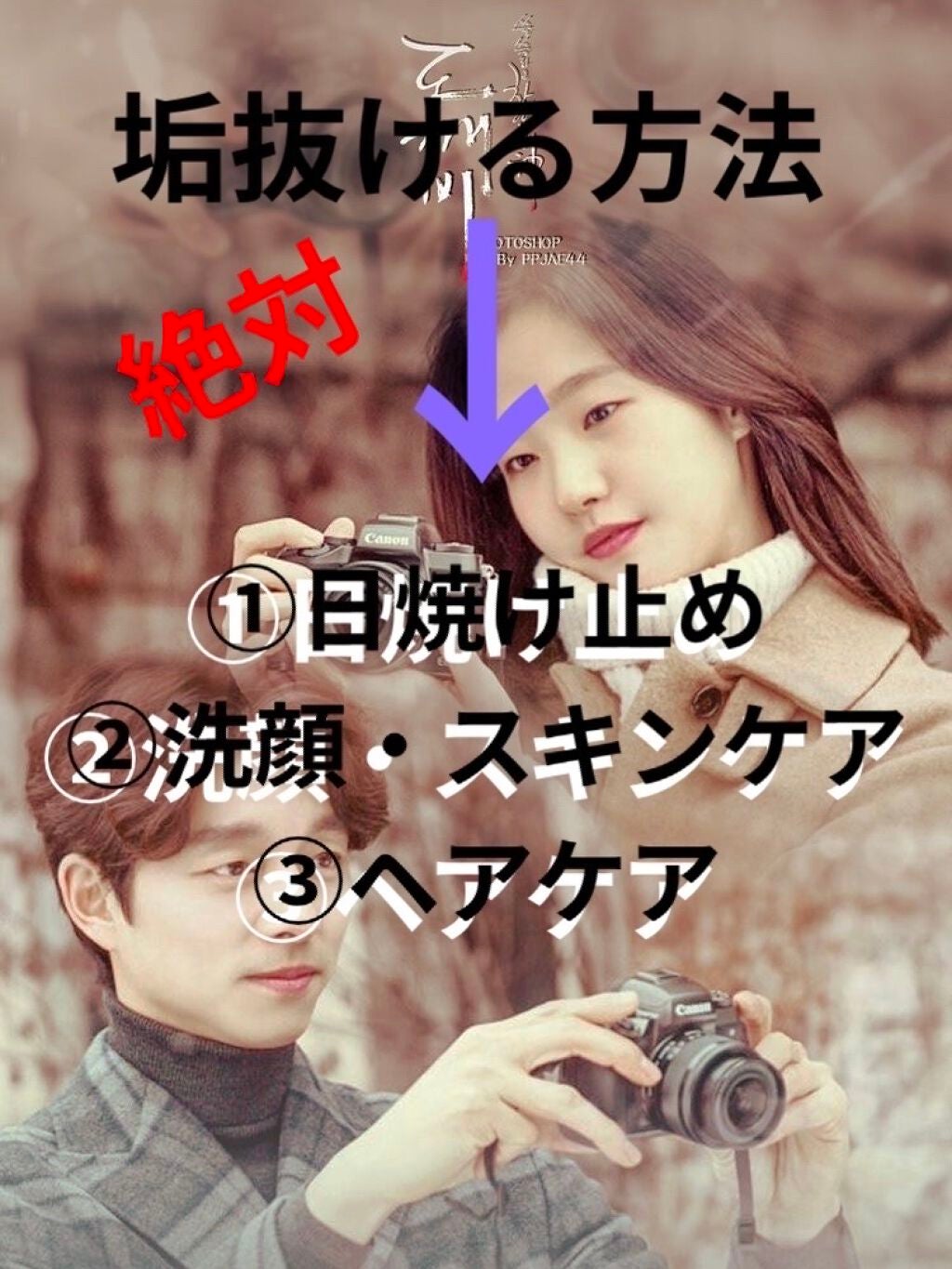 モロッカンオイル トリートメント/モロッカンオイル/ヘアオイルを使ったクチコミ(2枚目)