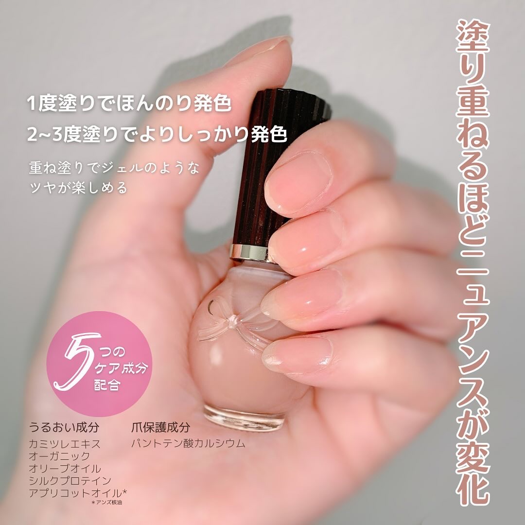 シュガードール オールインワンネイルR 51 シアーベージュ/シュガードール/オールインワンネイルを使ったクチコミ（3枚目）