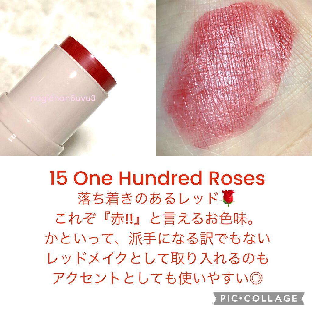 マルチフェイス スティック/FASIO/ジェル・クリームチークを使ったクチコミ(6枚目)