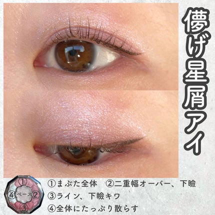 ジルスチュアート ブルームクチュール アイズ/JILL STUART/アイシャドウパレットを使ったクチコミ(5枚目)