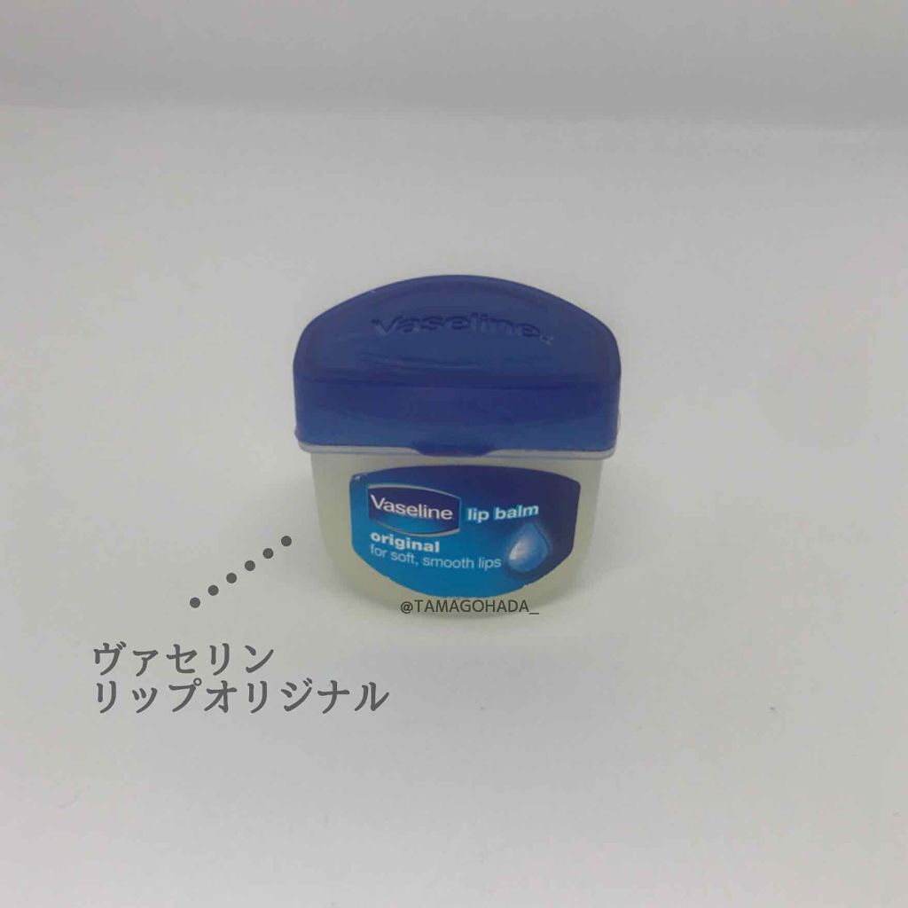 リップ オリジナル/ヴァセリン/リップバームを使ったクチコミ(1枚目)