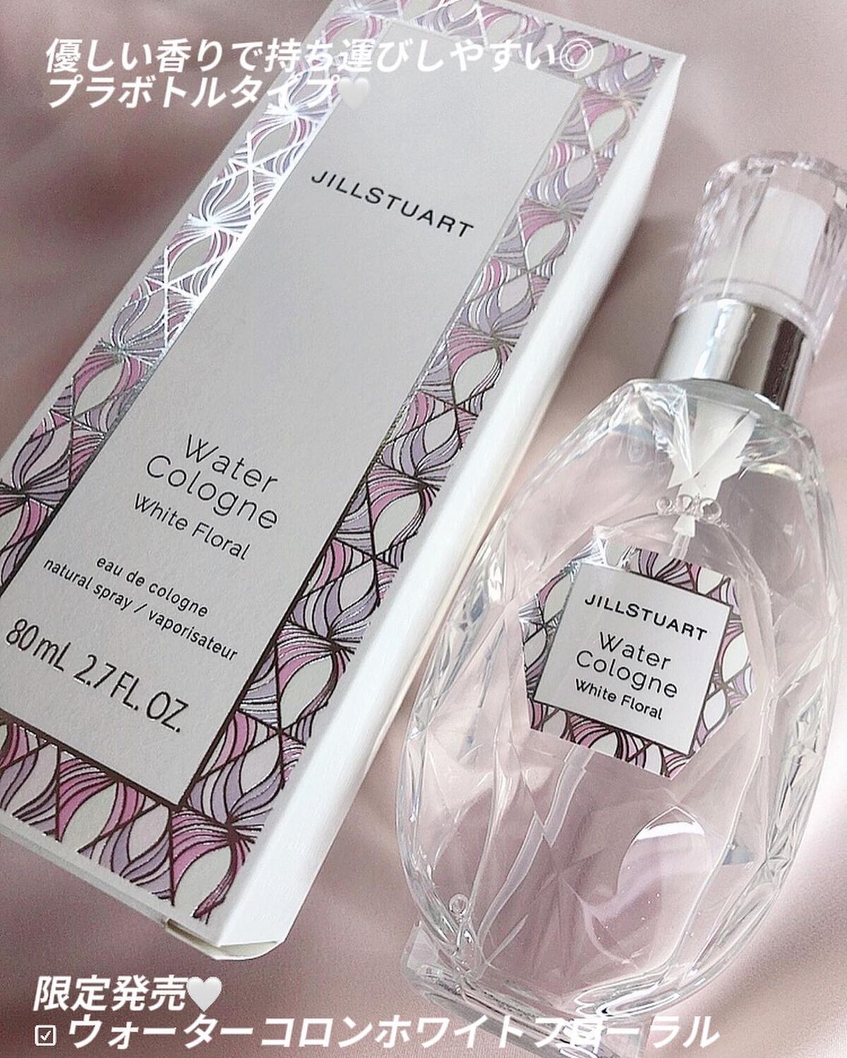 ãžã«ã¹ãã¥ã¢ãŒã ãªãŒã ãã¯ã€ããããŒã©ã«/JILL STUART/éŠæ°Ž(ã¬ãã£ãŒã¹)ã䜿ã£ãã¯ãã³ãïŒ2æç®ïŒ