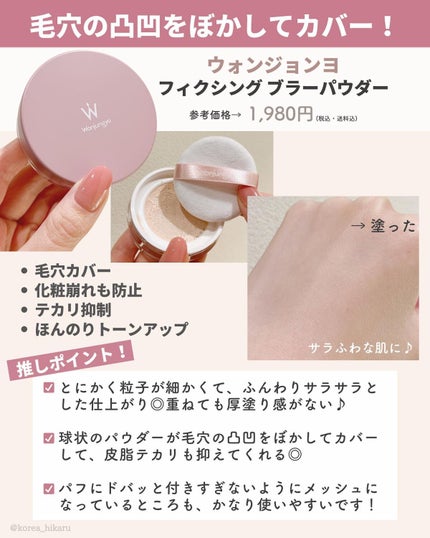 バニラコ プライムプライマー クラシック/BANILA CO/化粧下地を使ったクチコミ(9枚目)