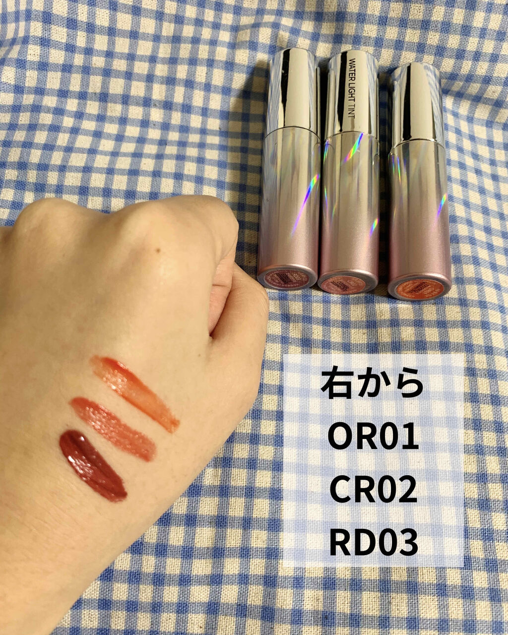 アピュー ウォーターライト ティント/A’pieu/リップティントを使ったクチコミ（3枚目）