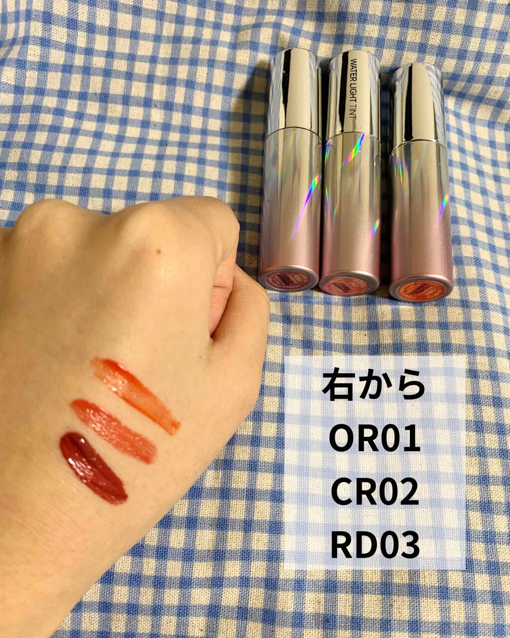 アピュー ウォーターライト ティント/A’pieu/リップティントを使ったクチコミ(3枚目)