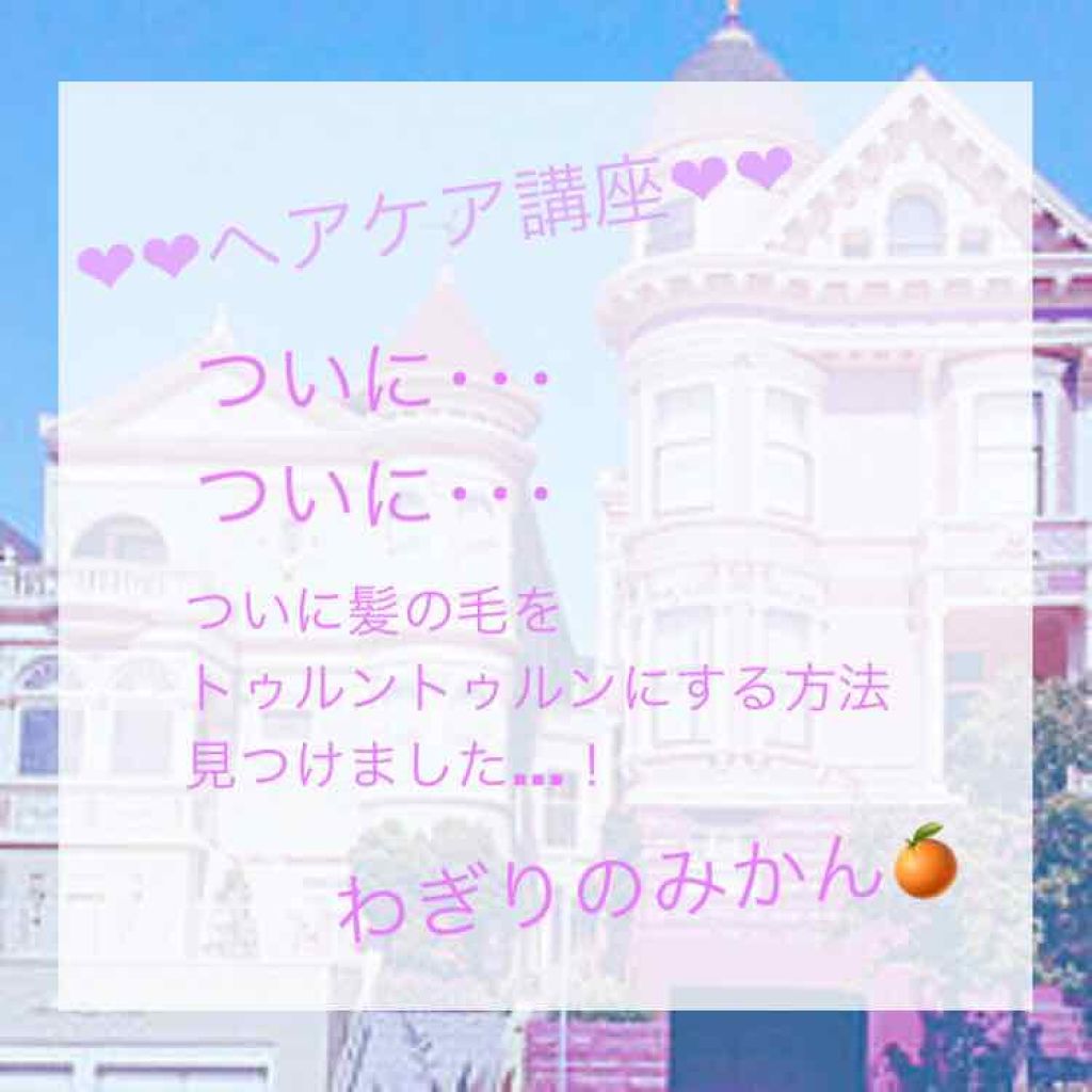 精製水（医薬品）/健栄製薬/その他を使ったクチコミ（1枚目）