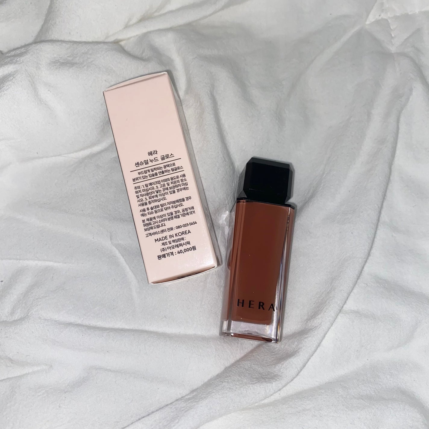 センシュアルヌードグロス/HERA/リップグロスを使ったクチコミ(2枚目)