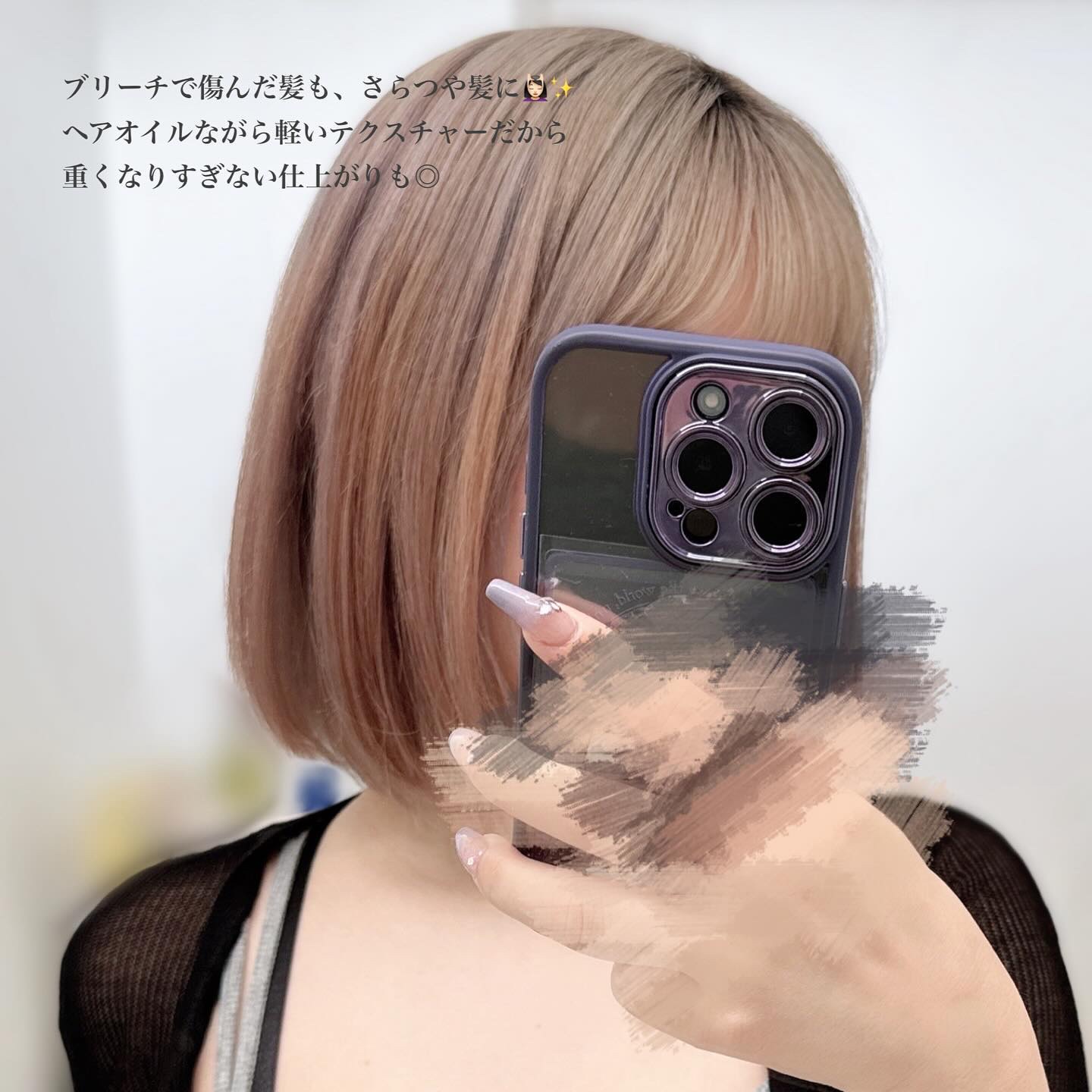 カンタンさらつや/KANTAN SERIES/ヘアオイルを使ったクチコミ（2枚目）