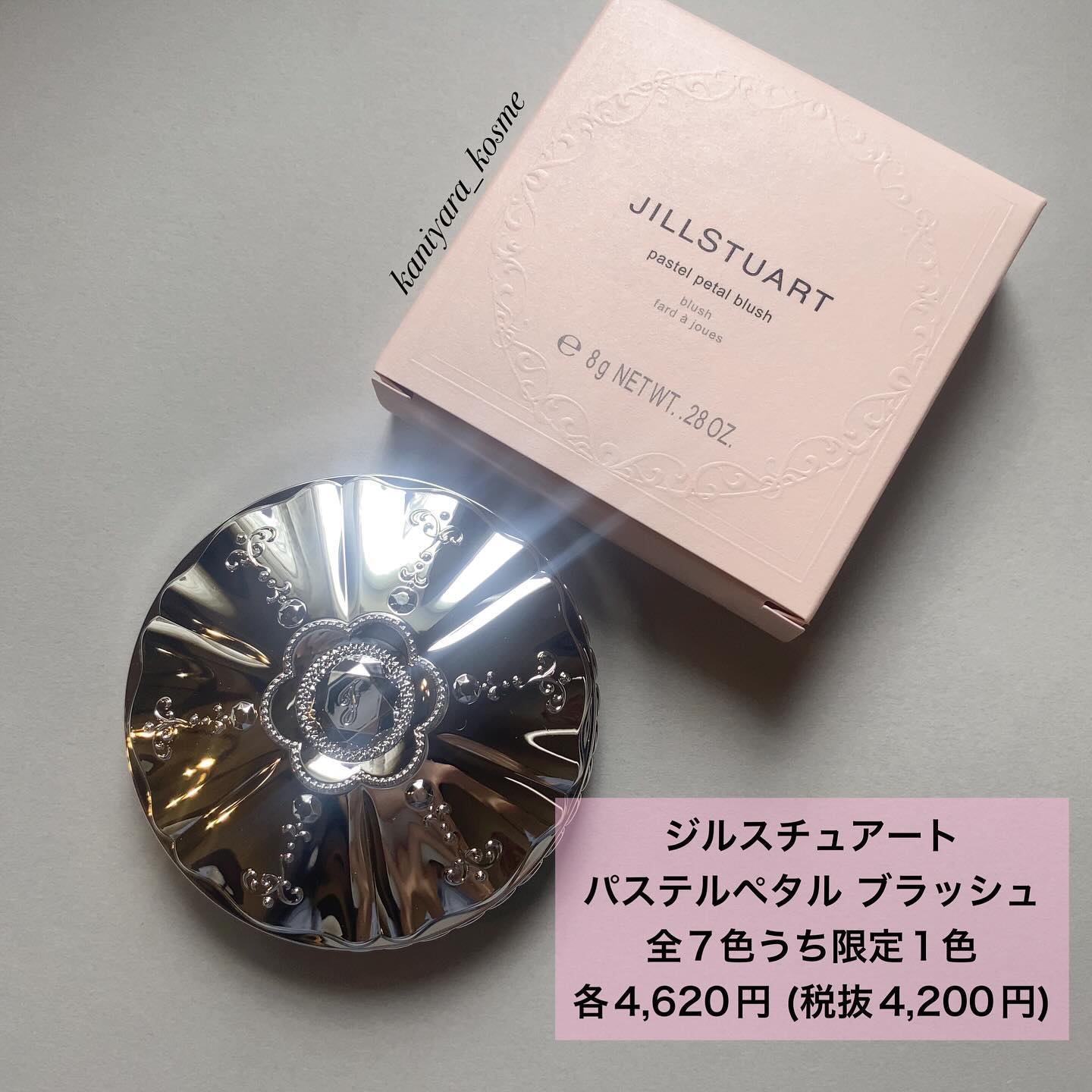 ジルスチュアート　パステルペタル ブラッシュ 04 dressed peony/JILL STUART/パウダーチークを使ったクチコミ（2枚目）