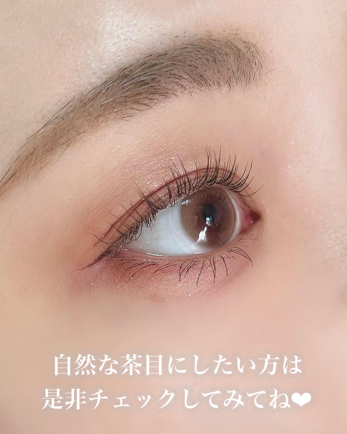 ごんす@YouTube始めました on LIPS 「《ハパクリスティン 自然な茶目に❤︎》このカラコンは何回も投稿..」(7枚目)