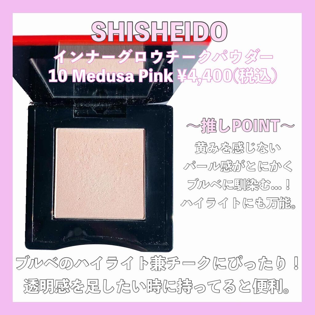 チーク ポップ/CLINIQUE/パウダーチークを使ったクチコミ(8枚目)