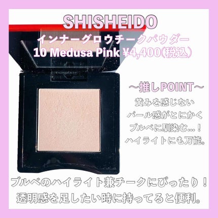 チーク ポップ/CLINIQUE/パウダーチークを使ったクチコミ(8枚目)