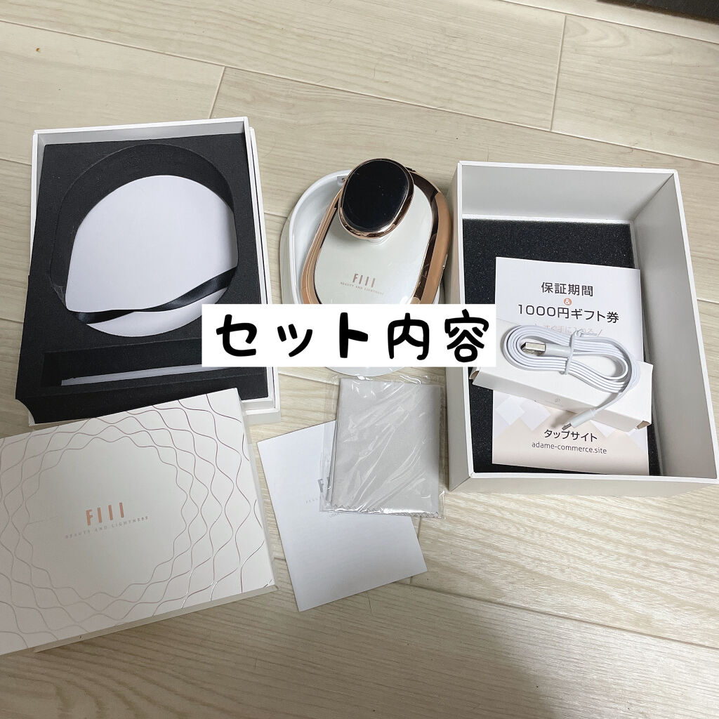 キャビテーション/FIIL/ボディケア美容家電を使ったクチコミ（2枚目）