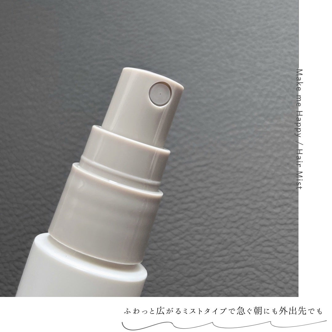 メイクミーハッピー ヘアミスト WHITE/キャンメイク/ヘアミストを使ったクチコミ(3枚目)