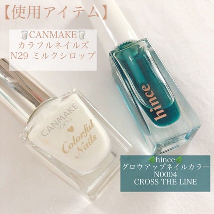 グロウアップネイルカラー/hince/マニキュアを使ったクチコミ(2枚目)