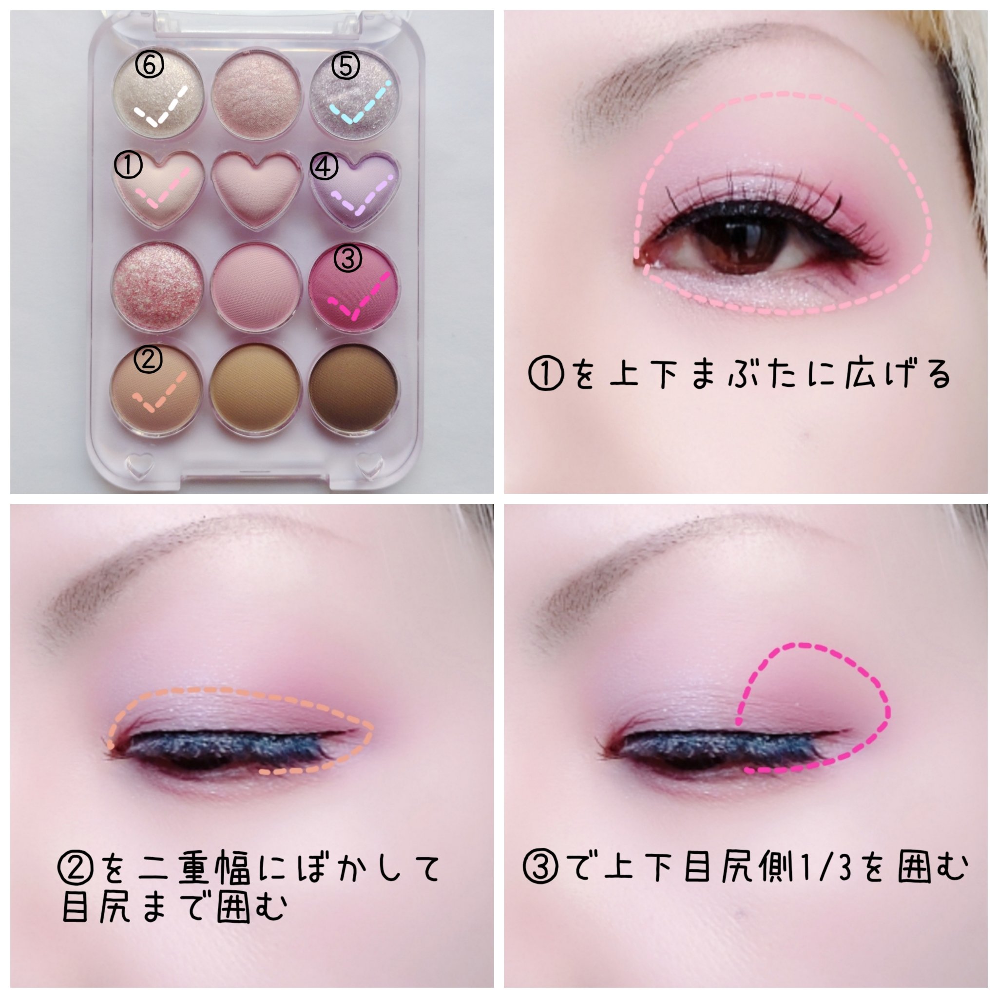 目元チュートリアルアイパレット/Colorgram/アイシャドウパレットを使ったクチコミ（2枚目）