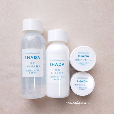 イハダ 薬用バーム【医薬部外品】/IHADA/フェイスバームを使ったクチコミ（3枚目）