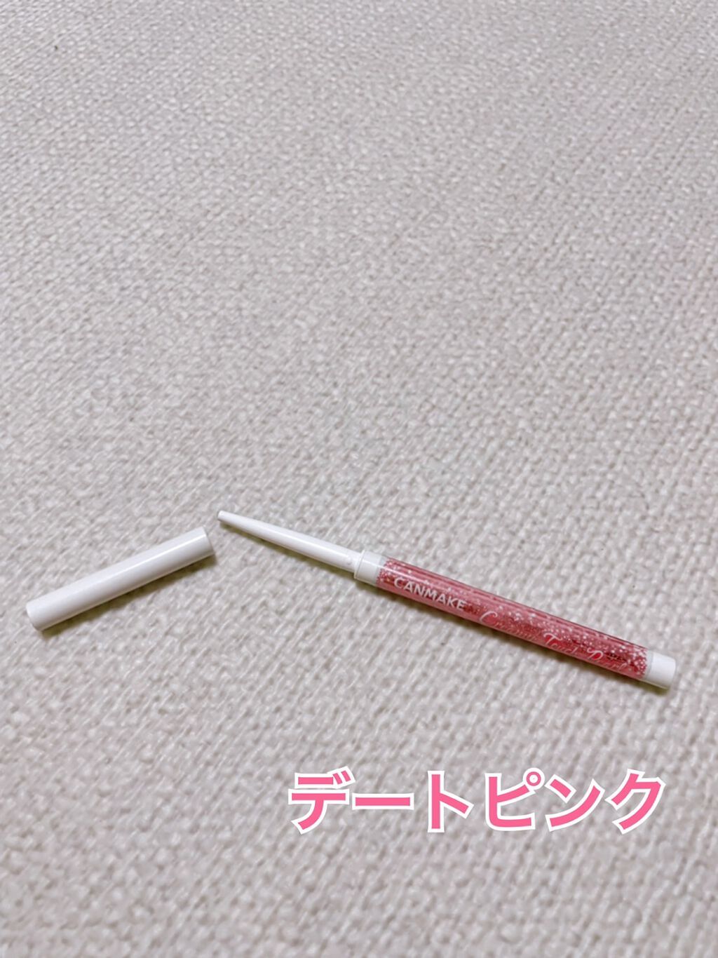 クリーミータッチパール/キャンメイク/ペンシルアイライナーを使ったクチコミ(2枚目)