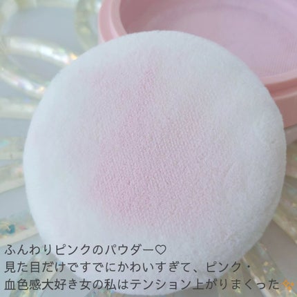 ルースパウダー ピンク/WHOMEE/ルースパウダーの画像
