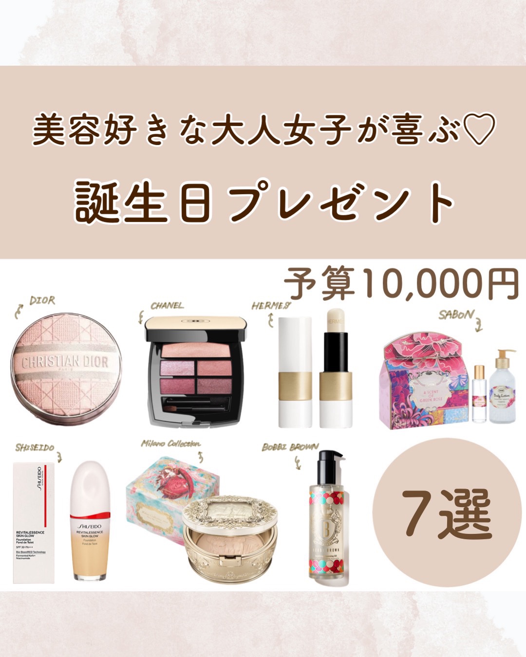 エッセンス スキングロウ ファンデーション/SHISEIDO/リキッドファンデーションを使ったクチコミ（1枚目）